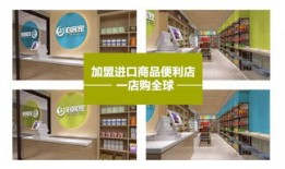 明辉房产直播间怎么进（明辉实业零售商城）