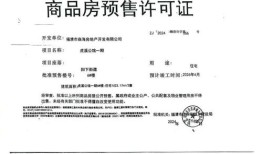 房产职业认证资料怎么填（房产职业描述怎么写）
