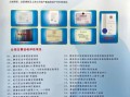 房产价值评估机构怎么选（房产价值评估机构怎么选择）