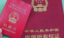 房产过户更名怎么操作的（2021年房产怎么过户更名,有啥新规定）