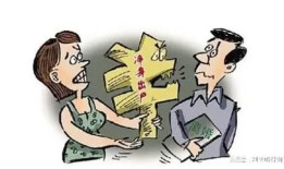 离婚前房产怎么处理（离婚房产怎么处理最划算）