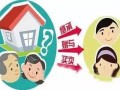 夫妻名下房产怎么转让（夫妻名下房产怎么转让给子女）