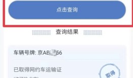 名下房产怎么查福建（福建怎么查个人房产信息）