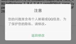 无证房产信息怎么查到（无证房产信息怎么查到的）