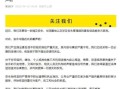 匿名的房产投诉怎么举报（匿名买房）