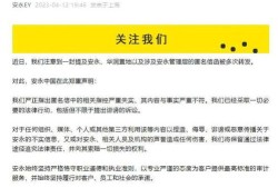匿名的房产投诉怎么举报（匿名买房）