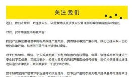 匿名的房产投诉怎么举报（匿名买房）