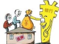 房产中介坑人怎么处理（房产中介坑人怎么处理最有效）