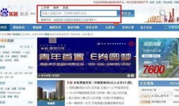 东莞房产怎么查抵押情况（东莞如何查询房产信息）