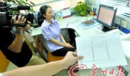 广州查房产怎么查询打印（广州房产查询证明）