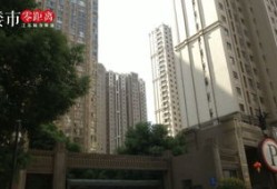 南京优势房产怎么样（南京有好房）