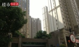 南京优势房产怎么样（南京有好房）