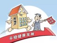 房产新人怎么做好租赁（房产新人怎么做好租赁管理）