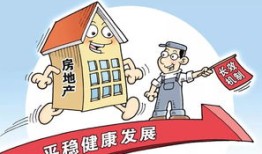 房产新人怎么做好租赁（房产新人怎么做好租赁管理）