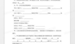 哈尔滨房产合同号怎么查（哈尔滨房产合同号怎么查房产信息）
