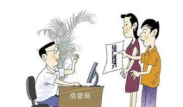 怎么买卖父母房屋房产过户（怎样买父母的房子过户）