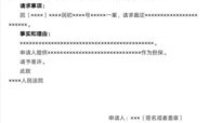 诉讼保全房产怎么处理的（诉讼保全财产范围）