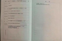 即墨房产证怎么领（即墨办理房产证需要哪些材料）