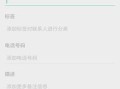 房产怎么打标签图片大全（房产信息怎么打印）