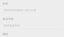 房产怎么打标签图片大全（房产信息怎么打印）