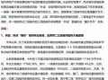 房产总结与反思怎么写（房产的总结怎么写）
