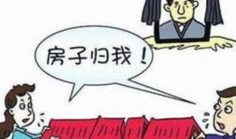 怎么把房产过户给妻子（想把房子过户给妻子需要什么手续）
