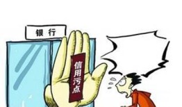 欠信贷怎么保住房产（欠信用卡怎么保住按揭房）