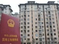 改名后怎么改房产（改名后房子怎么改）