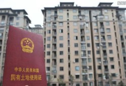改名后怎么改房产（改名后房子怎么改）