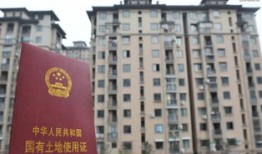 改名后怎么改房产（改名后房子怎么改）