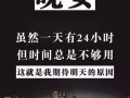 房产人晚安句子怎么写（房产人晚安句子怎么写好）