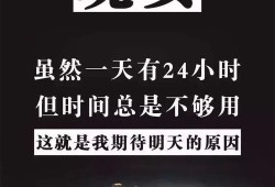 房产人晚安句子怎么写（房产人晚安句子怎么写好）
