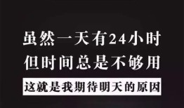 房产人晚安句子怎么写（房产人晚安句子怎么写好）