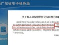内江众智房产退税怎么退（内江众智房产退税怎么退的）