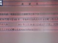 赠与房产退税吗怎么退款（赠与房产出售 如何免税）
