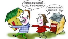 离婚强占房产怎么判决案例（离婚强占房产怎么判决案例最新）