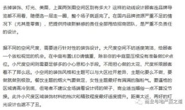 房产自述书怎么写（房产人的自述）