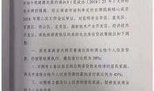 异地拍卖房产怎么执行（异地拍卖房产怎么执行法律规定）