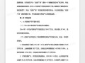 房产图书文案范文怎么写（房产图书文案范文怎么写好）