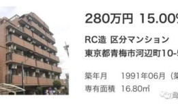 日本房产中介怎么服务（日本房产中介怎么服务中国人）