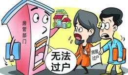 房产卖家违约怎么办（房产卖家违约怎么办手续）