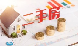售卖抵押的房产怎么过户（售卖抵押的房产怎么过户给别人）
