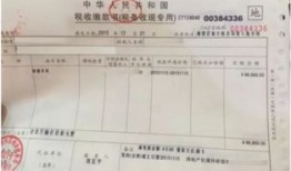 单位销售房产怎么交税（单位卖房子要交哪些税怎么做账）