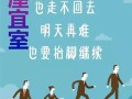 房产小知识介绍怎么写（房产小知识介绍怎么写文案）