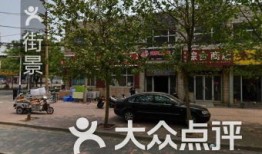 丽水大牛房产怎么样（大牛房地产开发有限公司）
