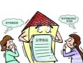 房产赠与之后析产怎么处理（赠与和析产哪个划算）