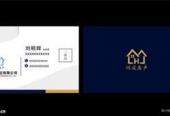商业房产名片文案怎么写（房产名片广告语）