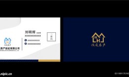 商业房产名片文案怎么写（房产名片广告语）