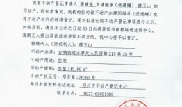 丢失房产证明怎么写（丢失房产证明怎么写的）