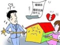 婚前房产婚后拆迁怎么（婚前房产婚后拆迁怎么算）